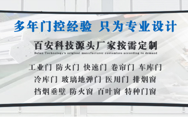 阿瓦提明日谷雨|百安科技愿您拥有美好心情